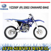 Thumbnail YAMAHA YZ250F (R) 2002 ONWARD BIKE WORKSHOP SERVICE MANUAL