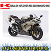 Thumbnail NINJA ZX-10R ZX10R ABS BIKE WORKSHOP REPAIR SERVICE MANUAL Thumbnail NINJA ZX-10R ZX10R ABS BIKE WORKSHOP REPAIR SERVICE MANUAL